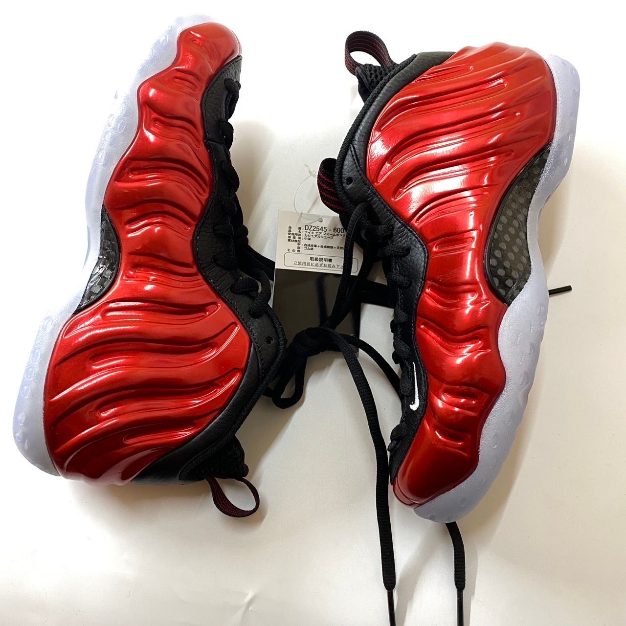 Nike Air Foamposite One "Metallic Red"(2023)