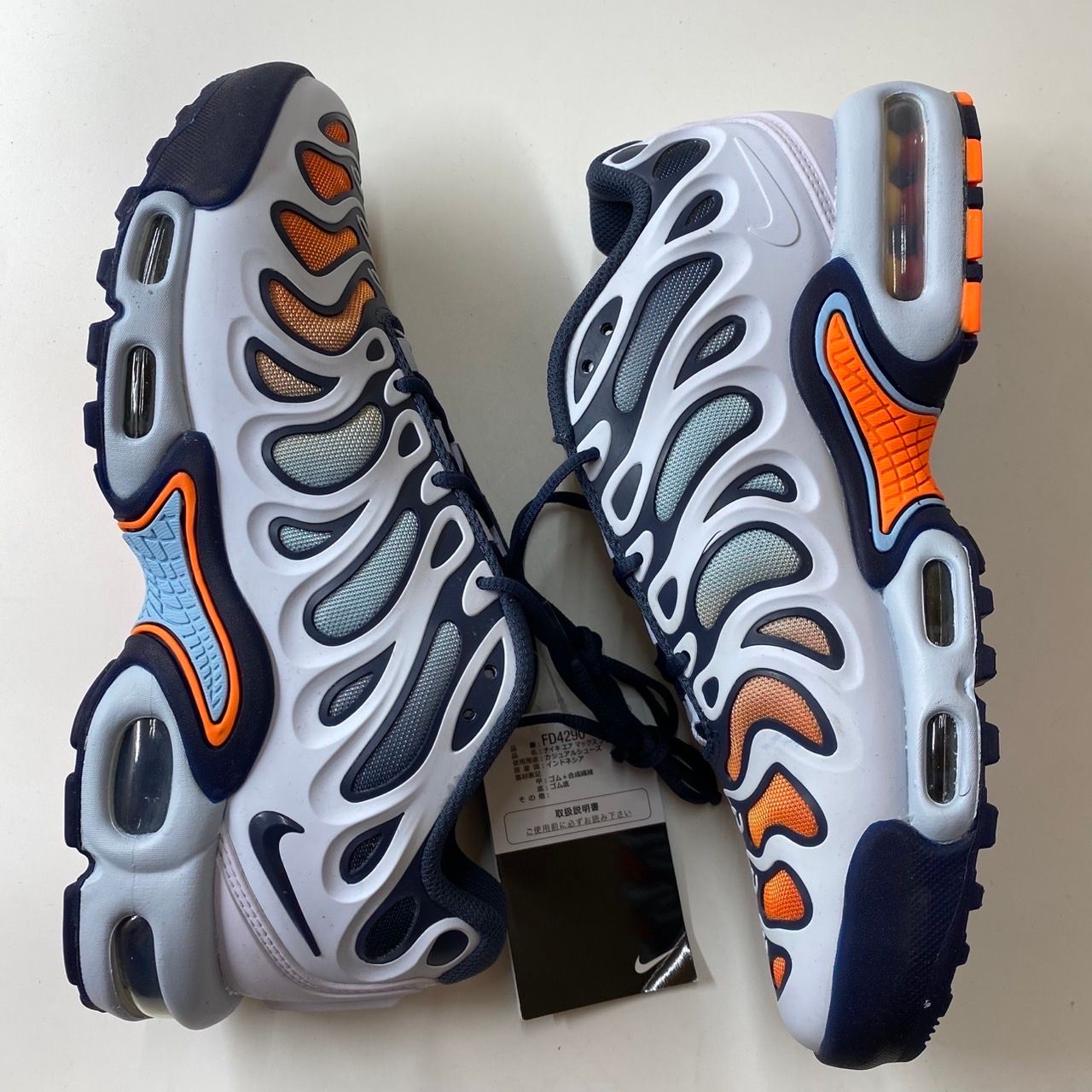 Nike Air Max Plus Drift "Football Grey/Thunder Blue/Aquarius Blue"