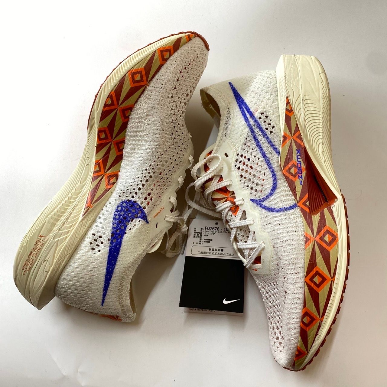 Nike Vaporfly 3 Premium "Sail/Safety Orange/Burnt Sunrise/Hyper Royal"