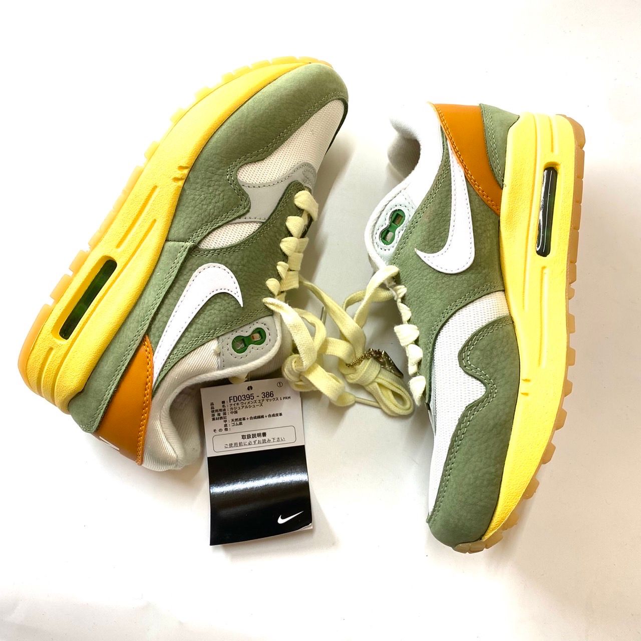 Nike Women's Air Max 1 "Think Tank"