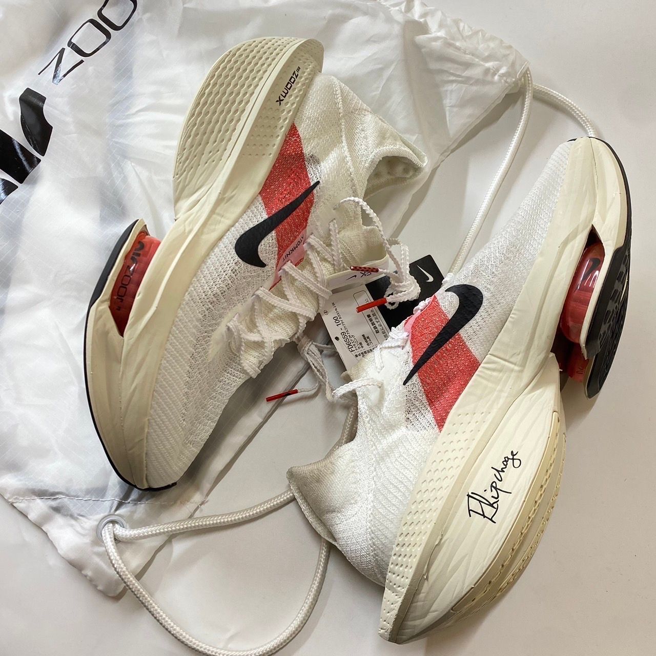 Nike AlphaFly 2 "Eliud Kipchoge"