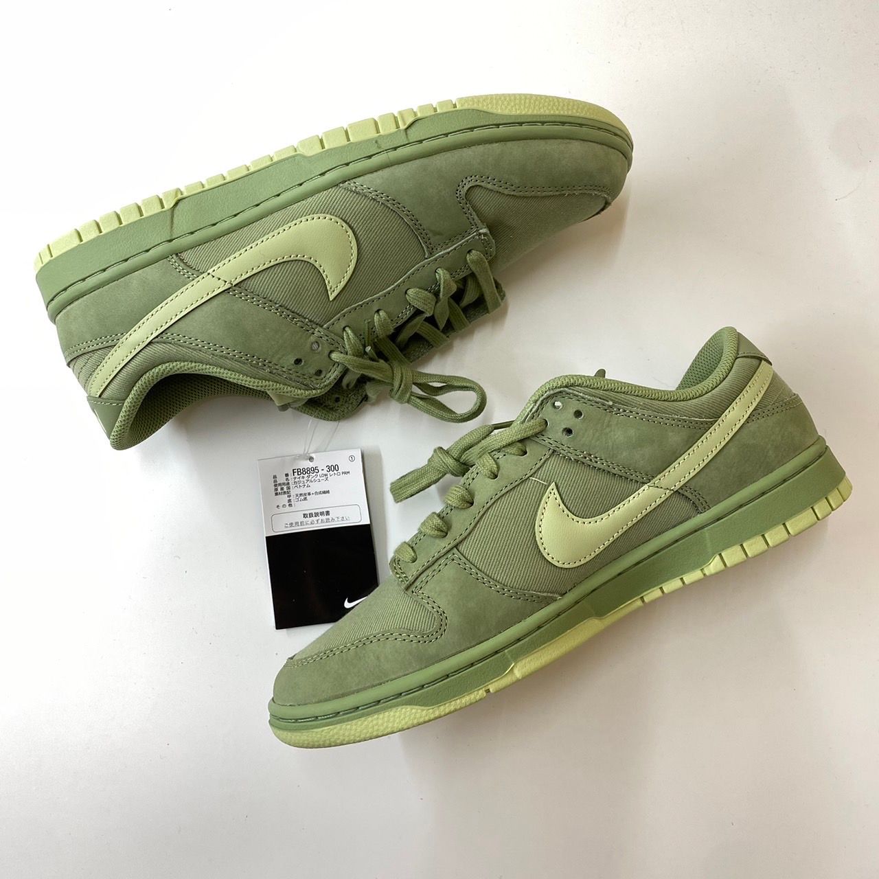 Nike Dunk Low Retro PRM "Oil Green"
