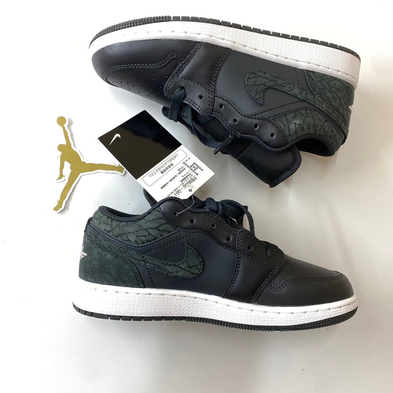 Nike GS Air Jordan 1 Low "Black Elephant/Safari"