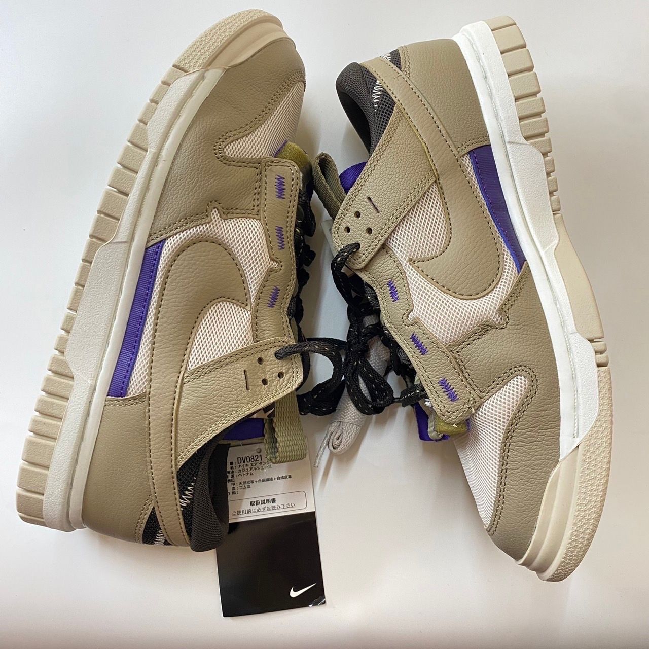 Nike Air Dunk Jumbo "Light Orewood Brown/Field Purple/Khaki"