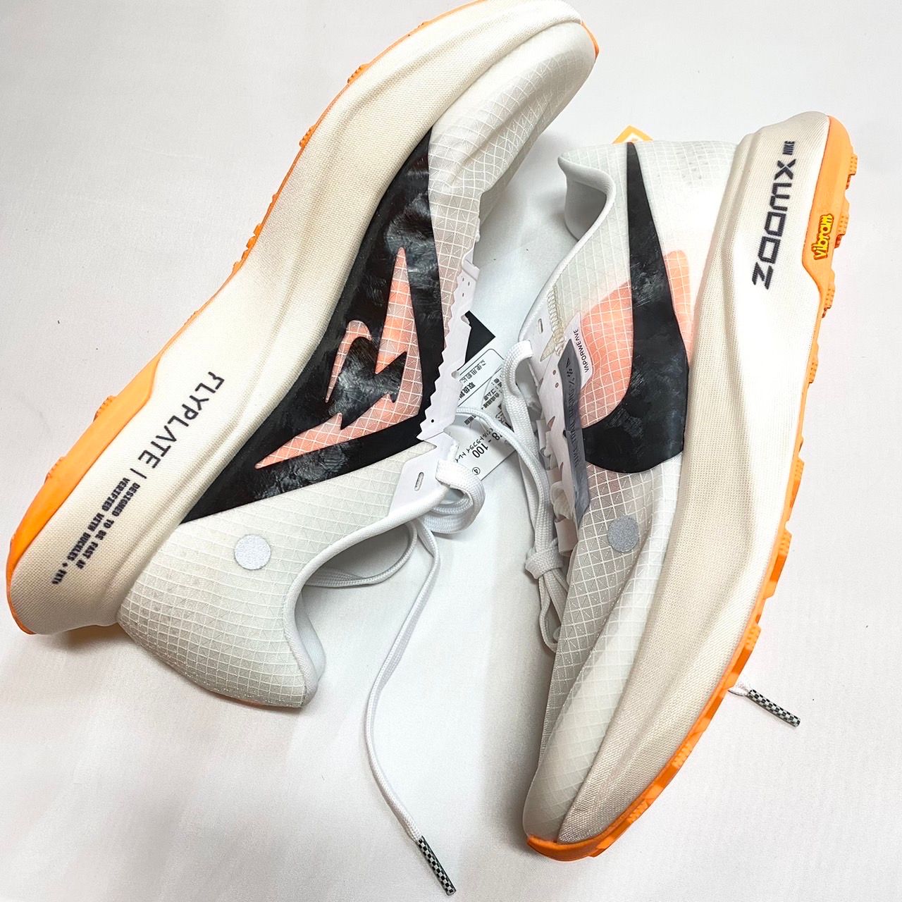 Nike ZoomX Ultrafly Trail "Prototype"