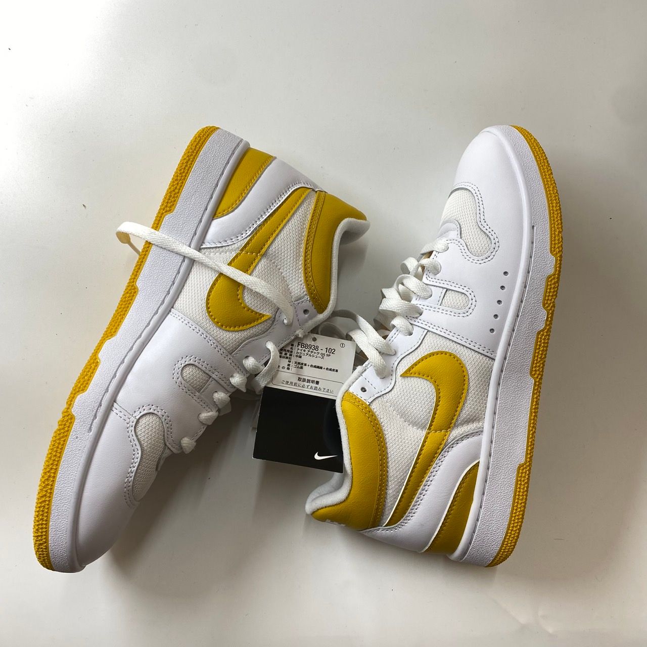Nike Attack QS SP "White and Yellow Ochre"