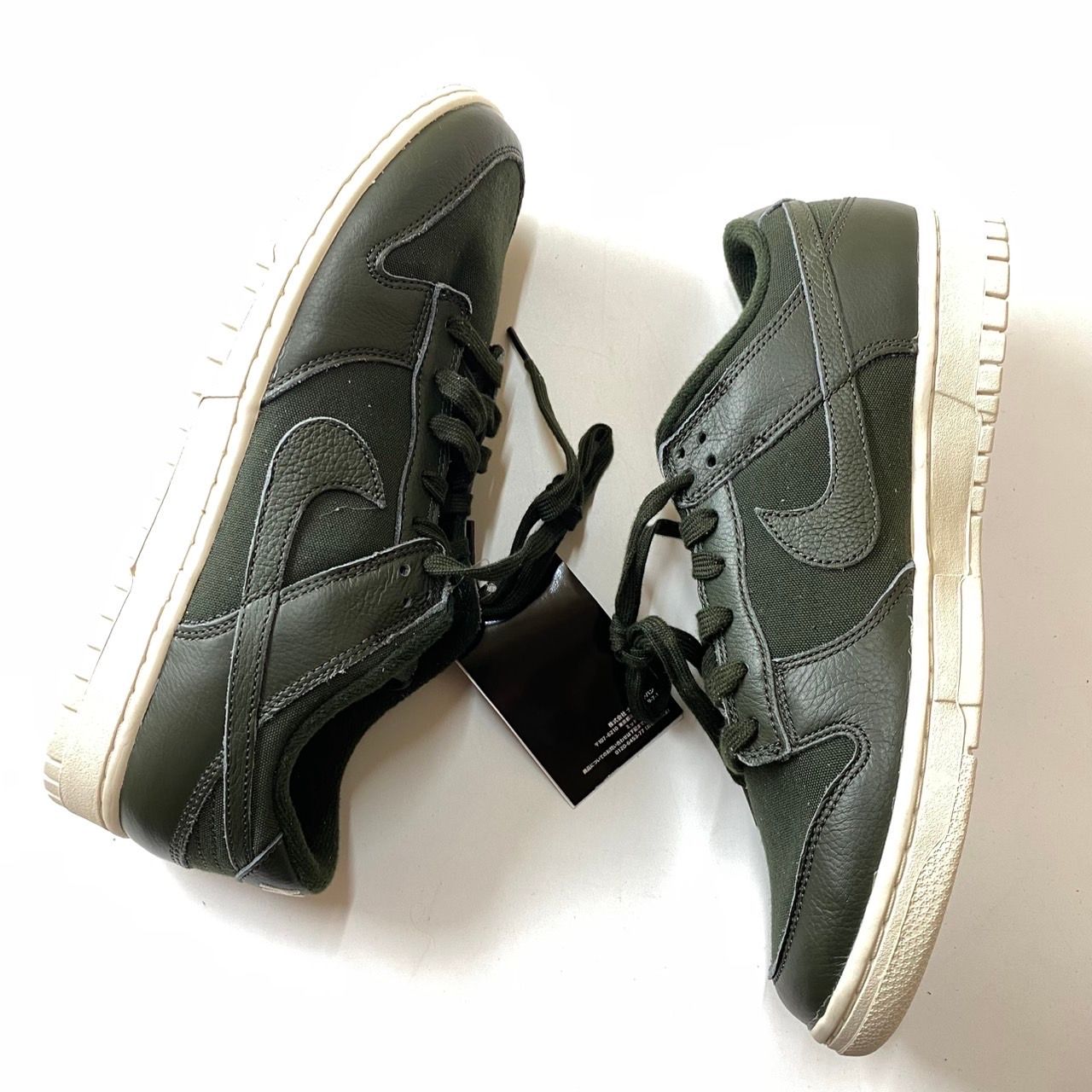 Nike Dunk Low Retro Premium "Sequoia"