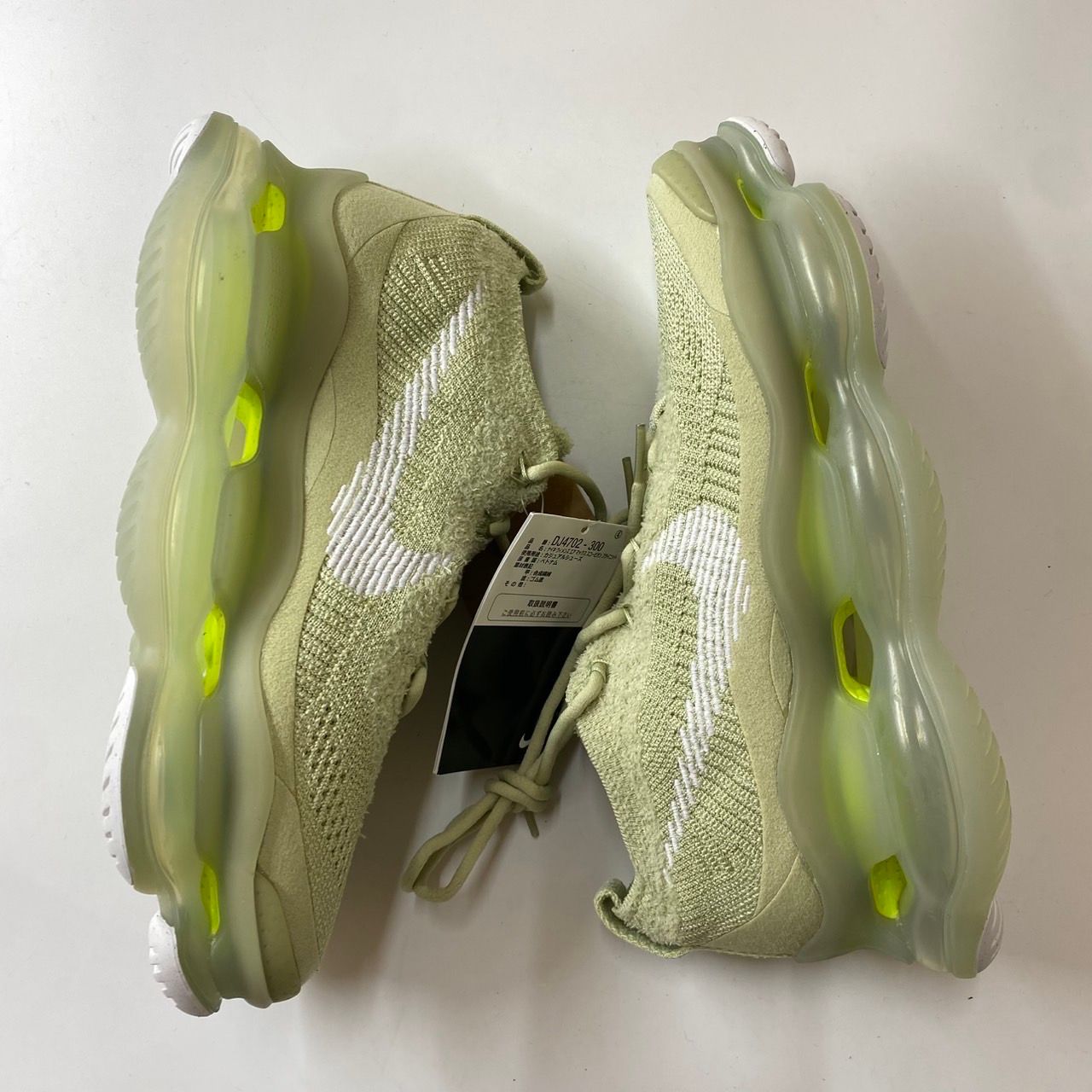 Nike Women's Air Max Scorpion "Olive Aura/White-Volt"