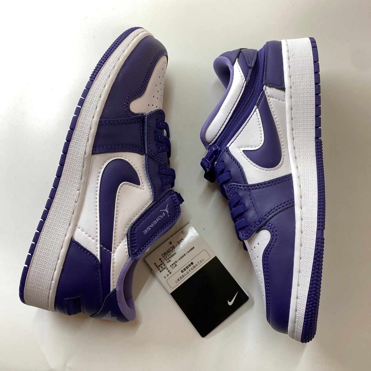 Nike GS Air Jordan 1 Low FlyEase "Sky J Purple"