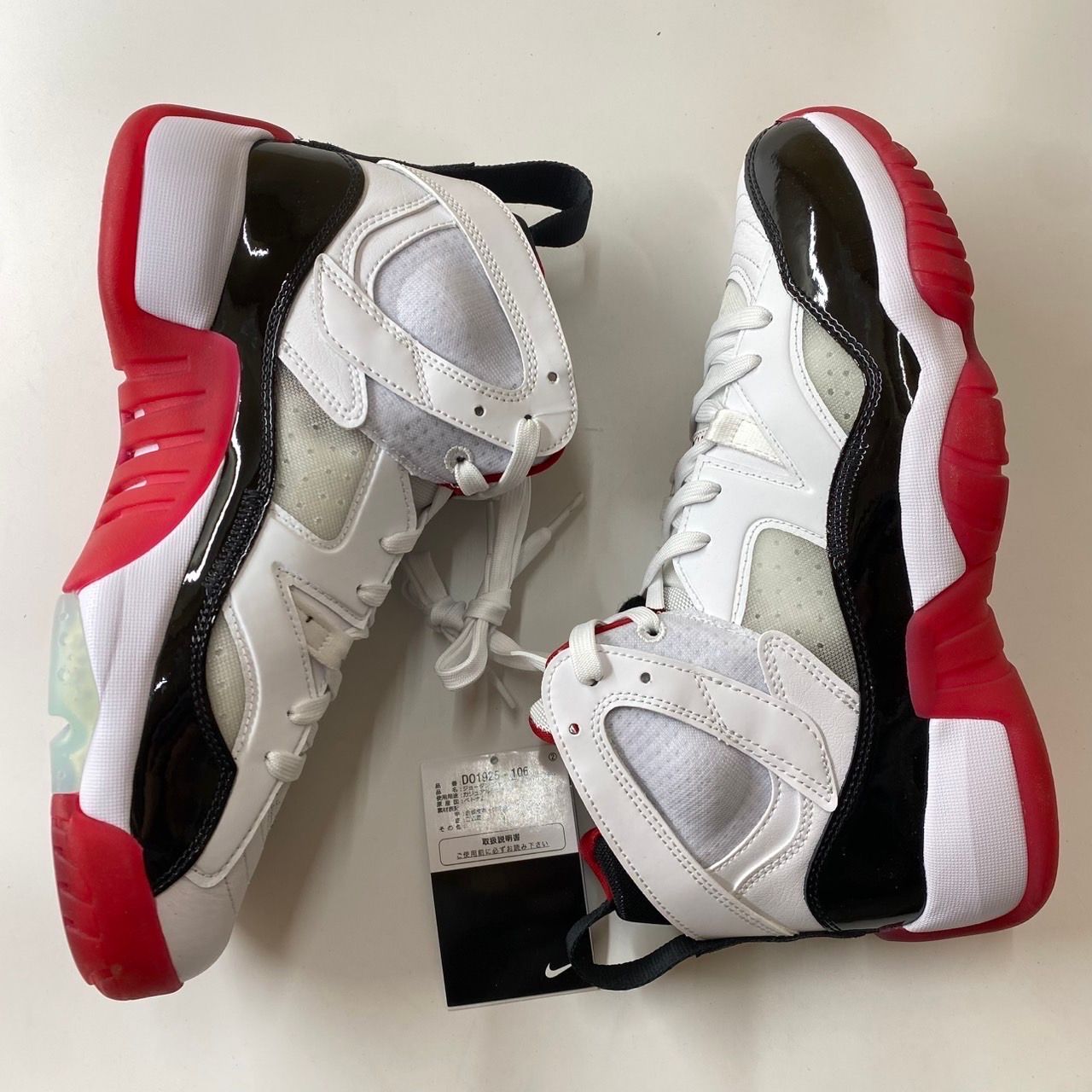 Nike Jordan Two Trey "Red"