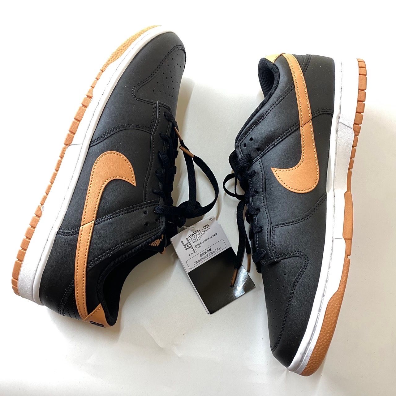 Nike Dunk Low Retro "Amber Brown"