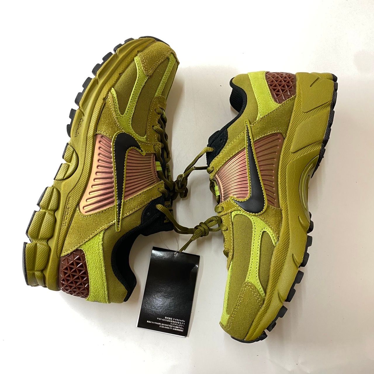 Nike Zoom Vomero 5 "Pacific Moss"