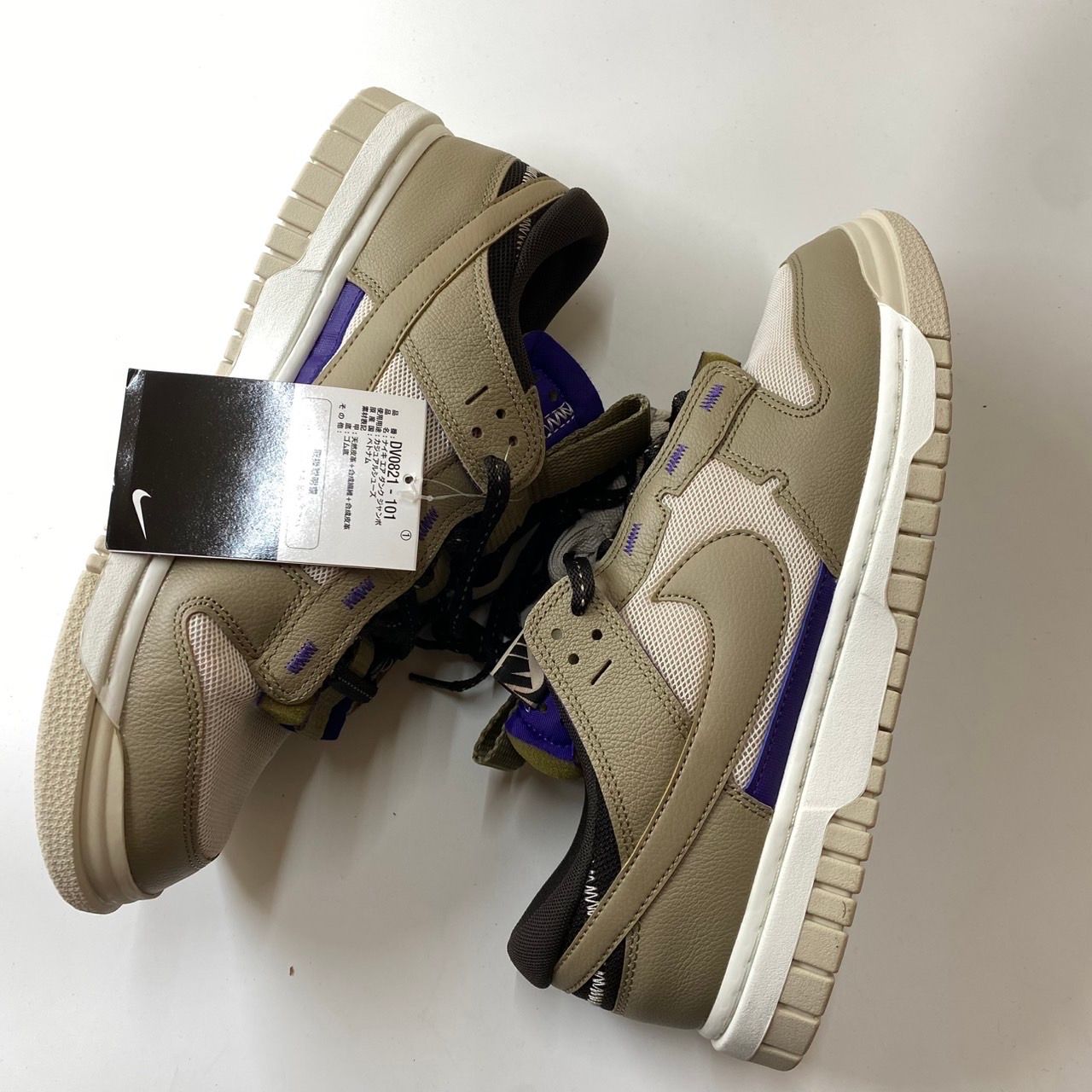 Nike Air Dunk Jumbo "Light Orewood Brown/Field Purple/Khaki"