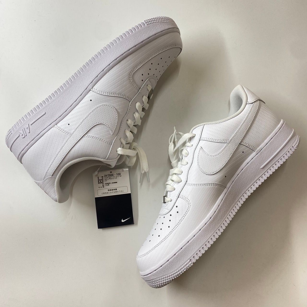 Nike Air Force 1 Low "Carbon Fiber/Triple White"