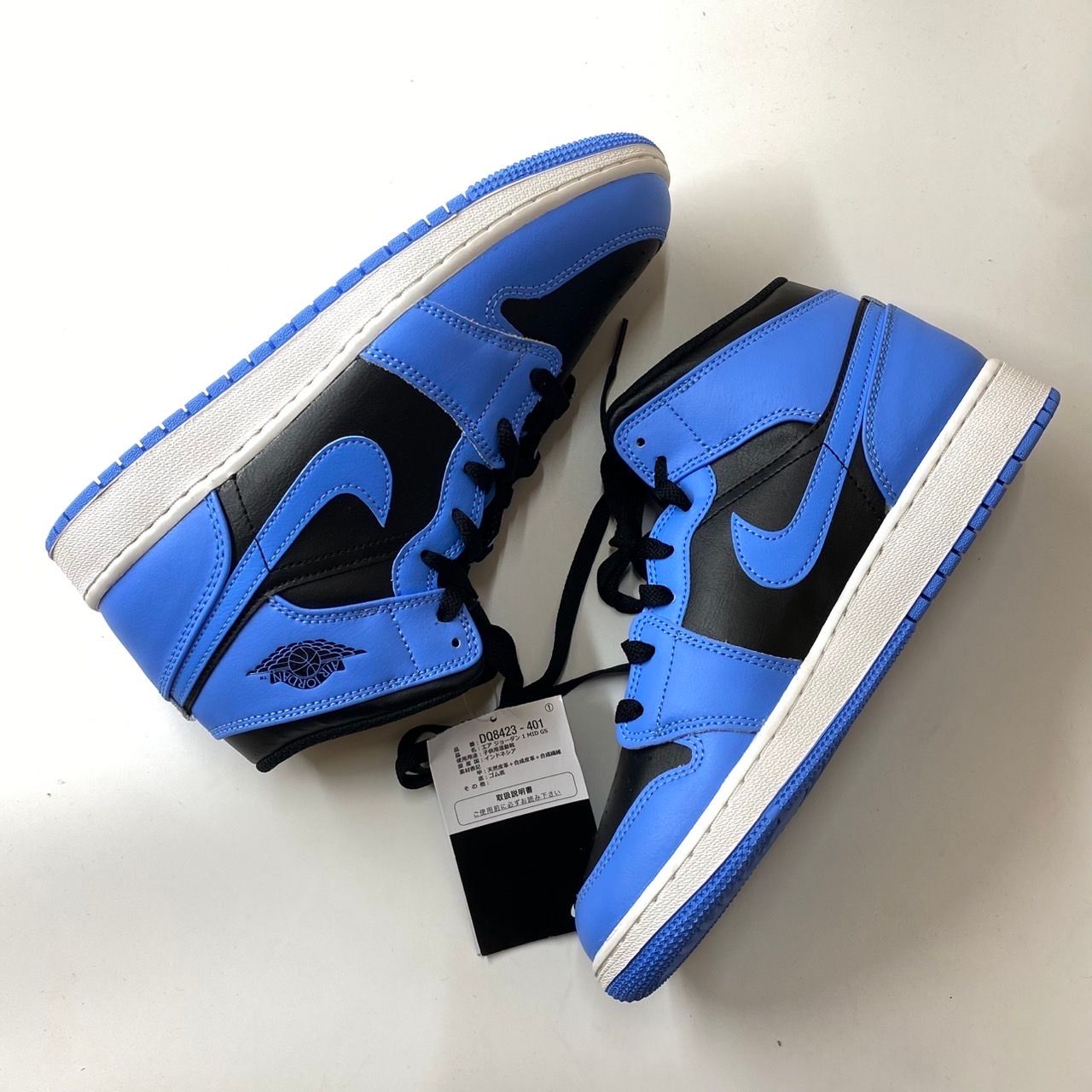 Nike GS Air Jordan 1 Mid "University Blue"