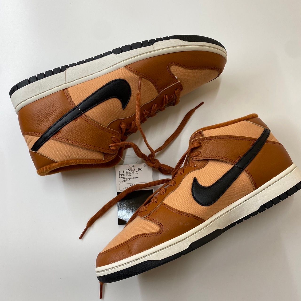 Nike Dunk Mid "Amber Brown"