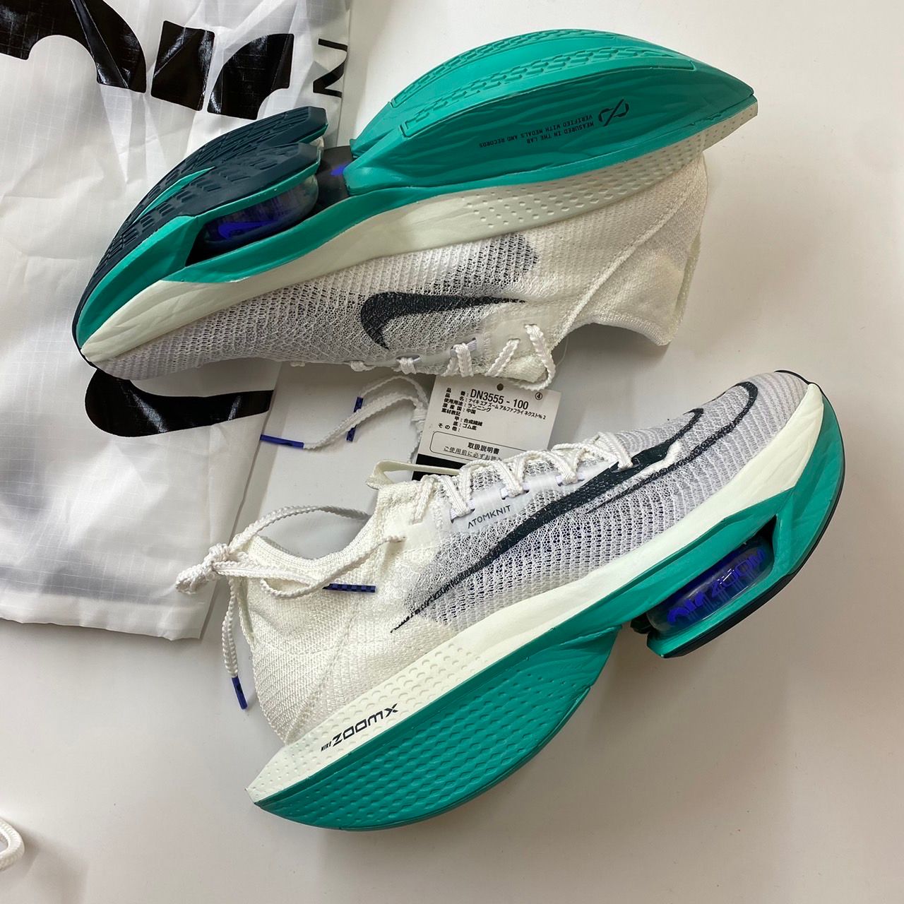 Nike Air Zoom Alphafly Next 2 "White/Deep Jungle"