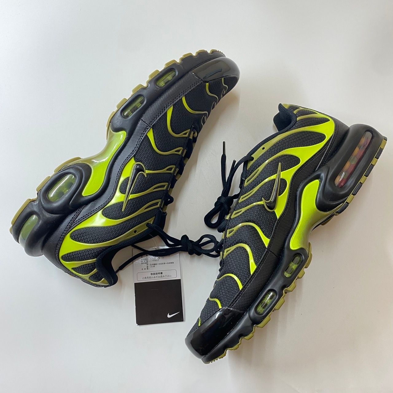 Nike Air Max Plus "Pacific Moss"