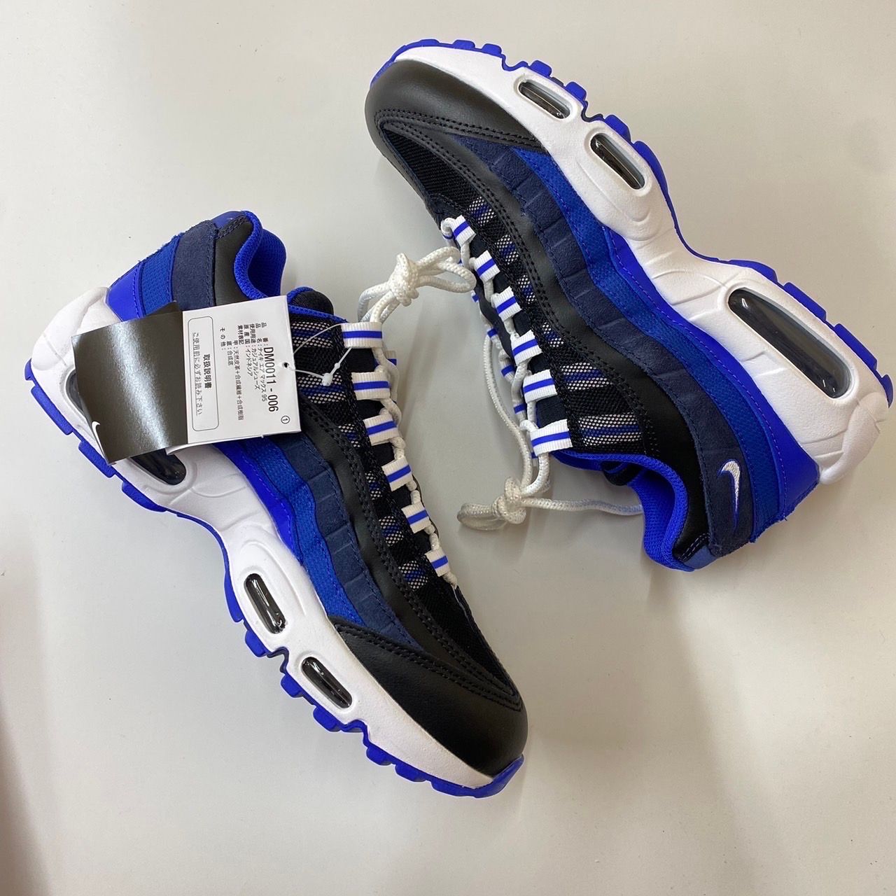 Nike Air Max 95 "Black/Team Royal/White"