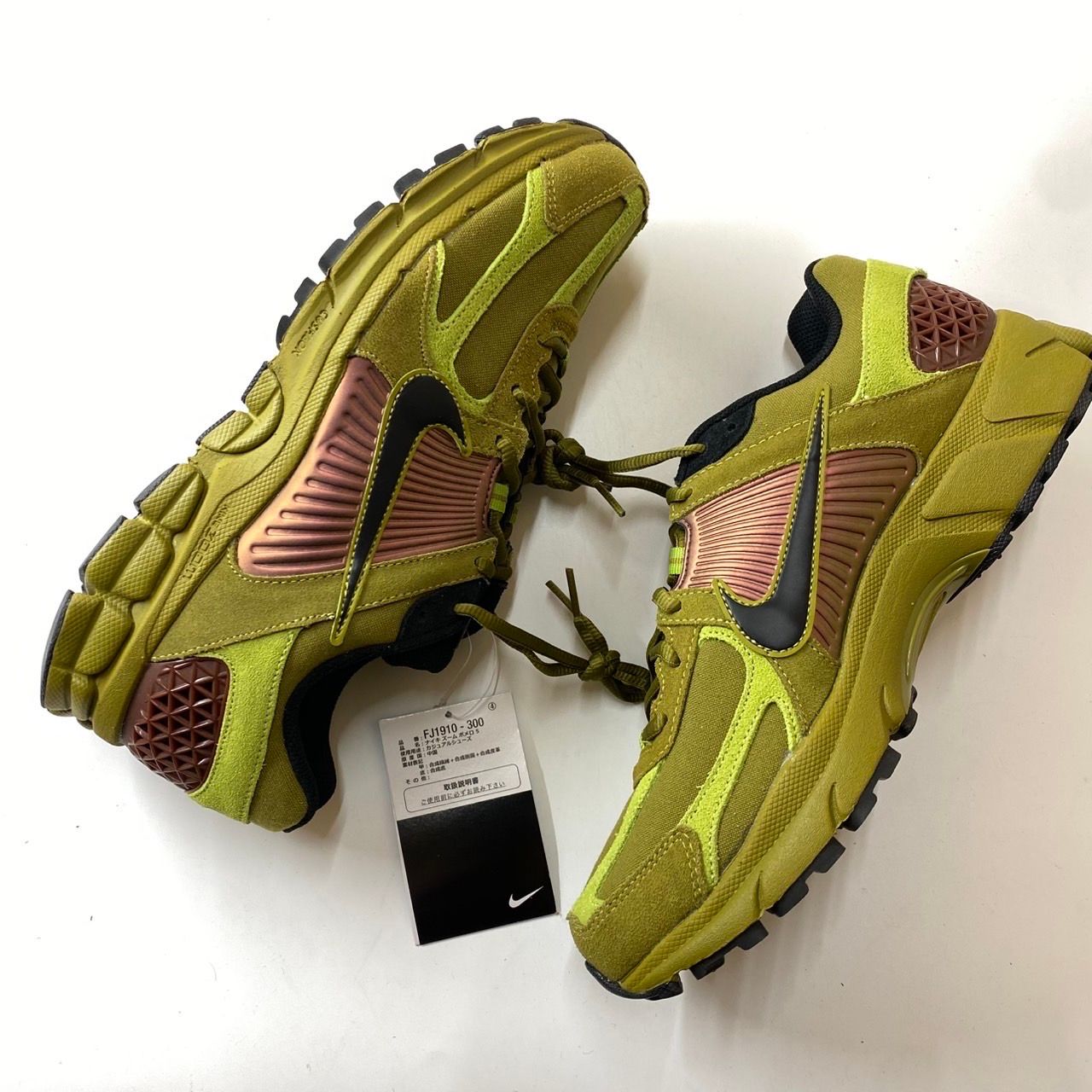 Nike Zoom Vomero 5 "Pacific Moss"