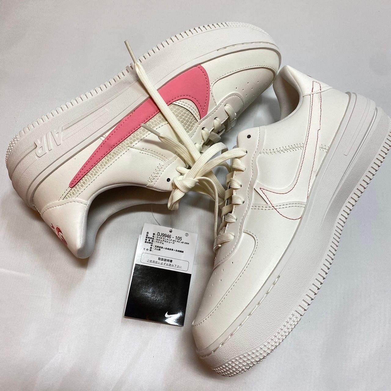 Nike Women's Air Force 1 Platform "Sail/Chalk/Coconut Milk/Sea Coral"