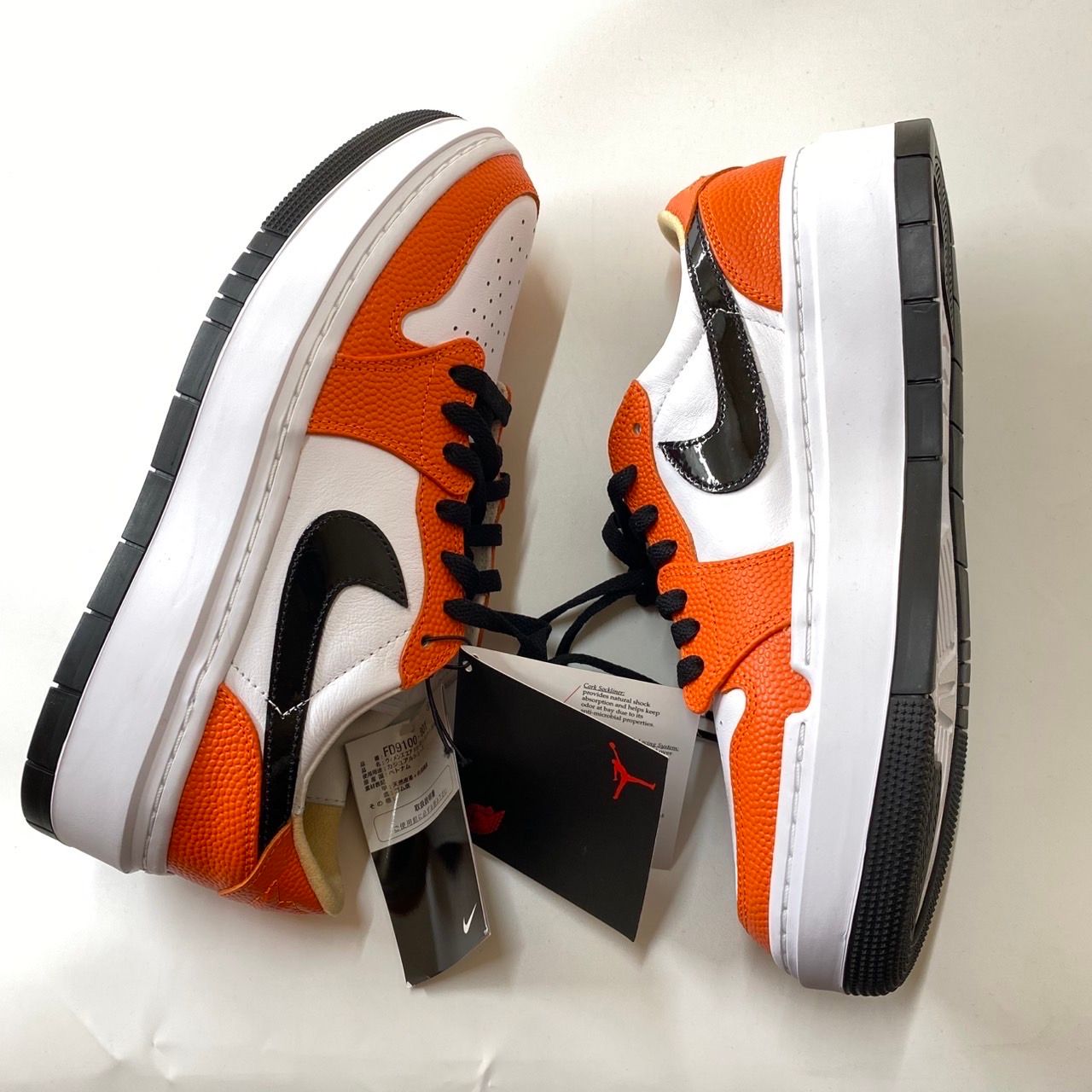 Nike Women's Air Jordan 1 Low SE Elevate "Brilliant Orange"