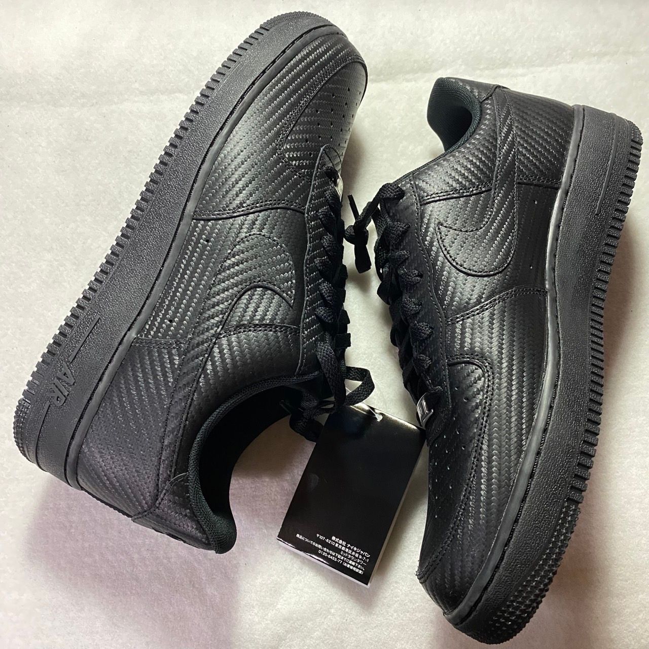 Nike Air Force 1 Low "Carbon Fiber"