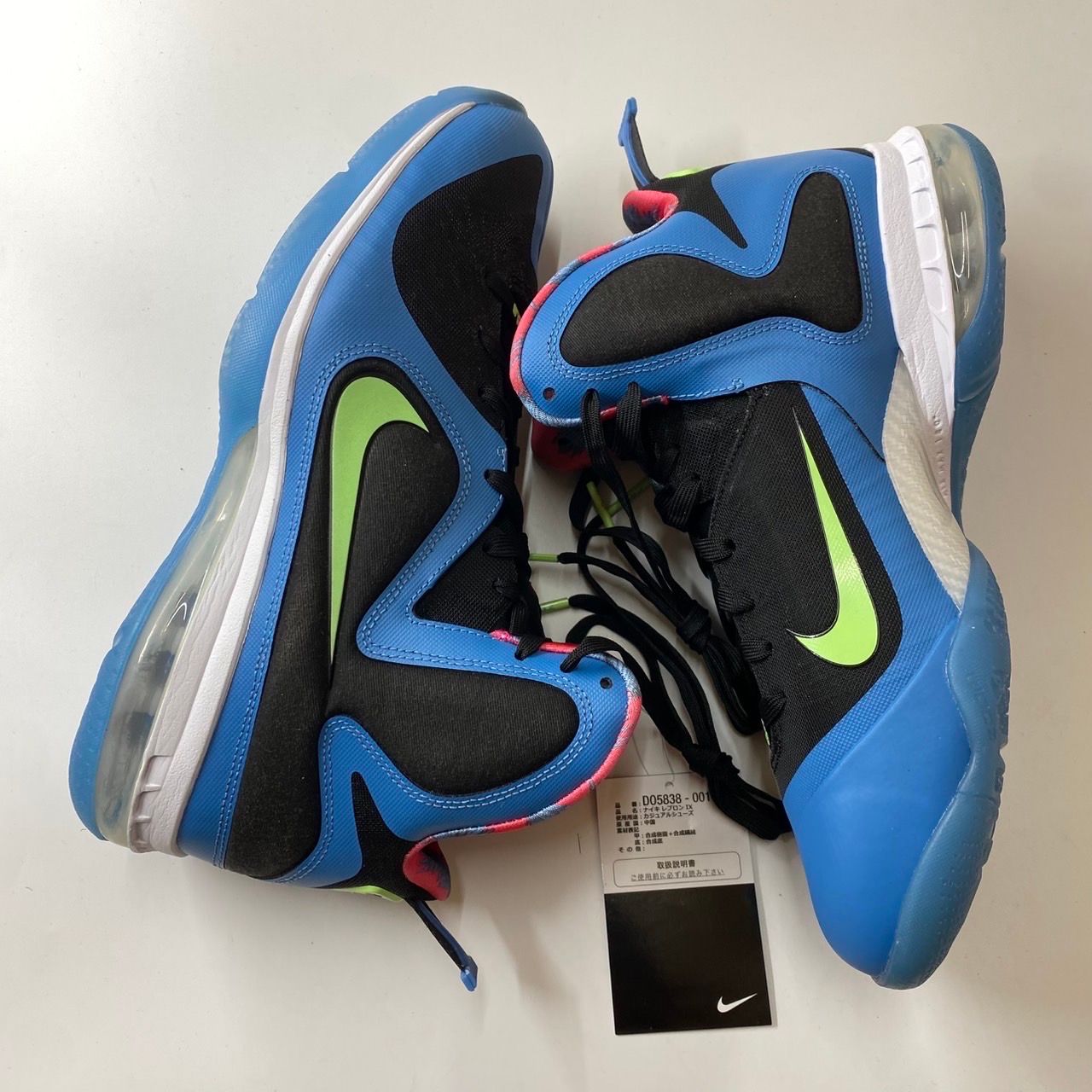 Nike Lebron 9 "South Coast"