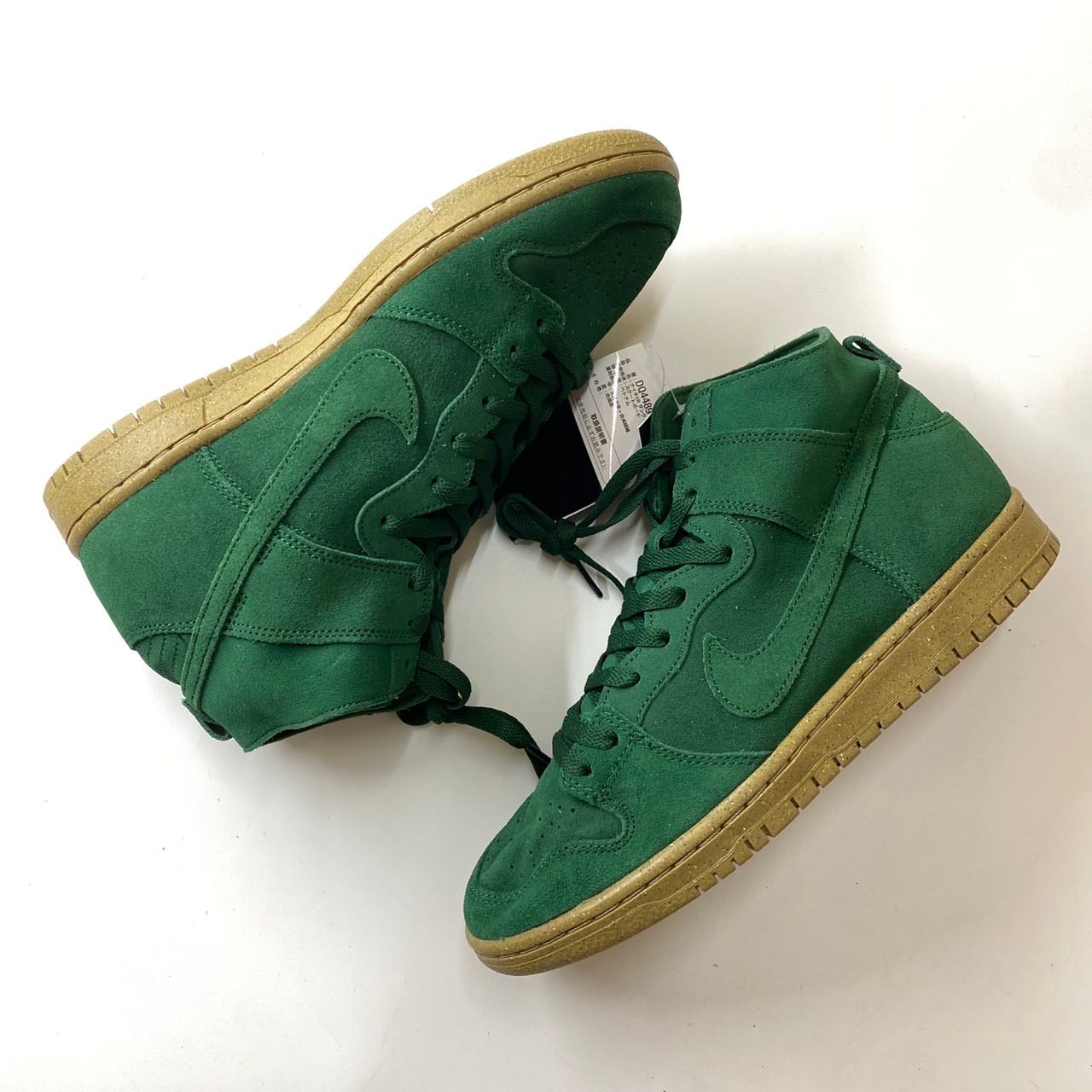 Nike SB Dunk High Pro Decon "Gorge Green"