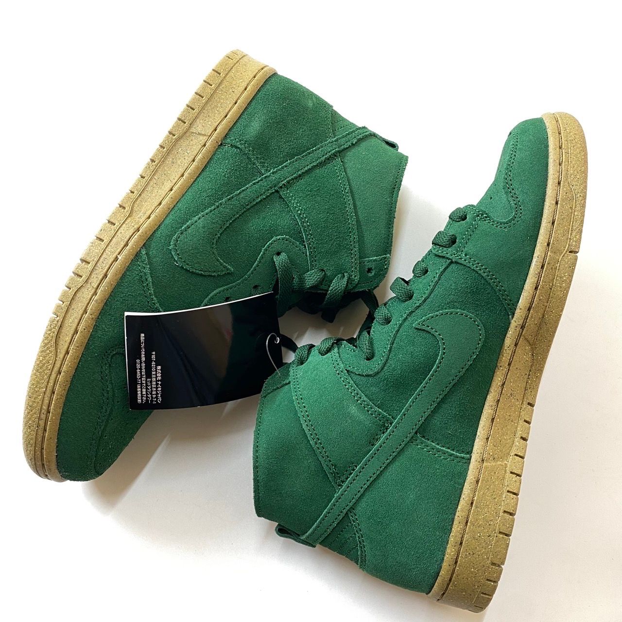 Nike SB Dunk High Pro Decon "Gorge Green"