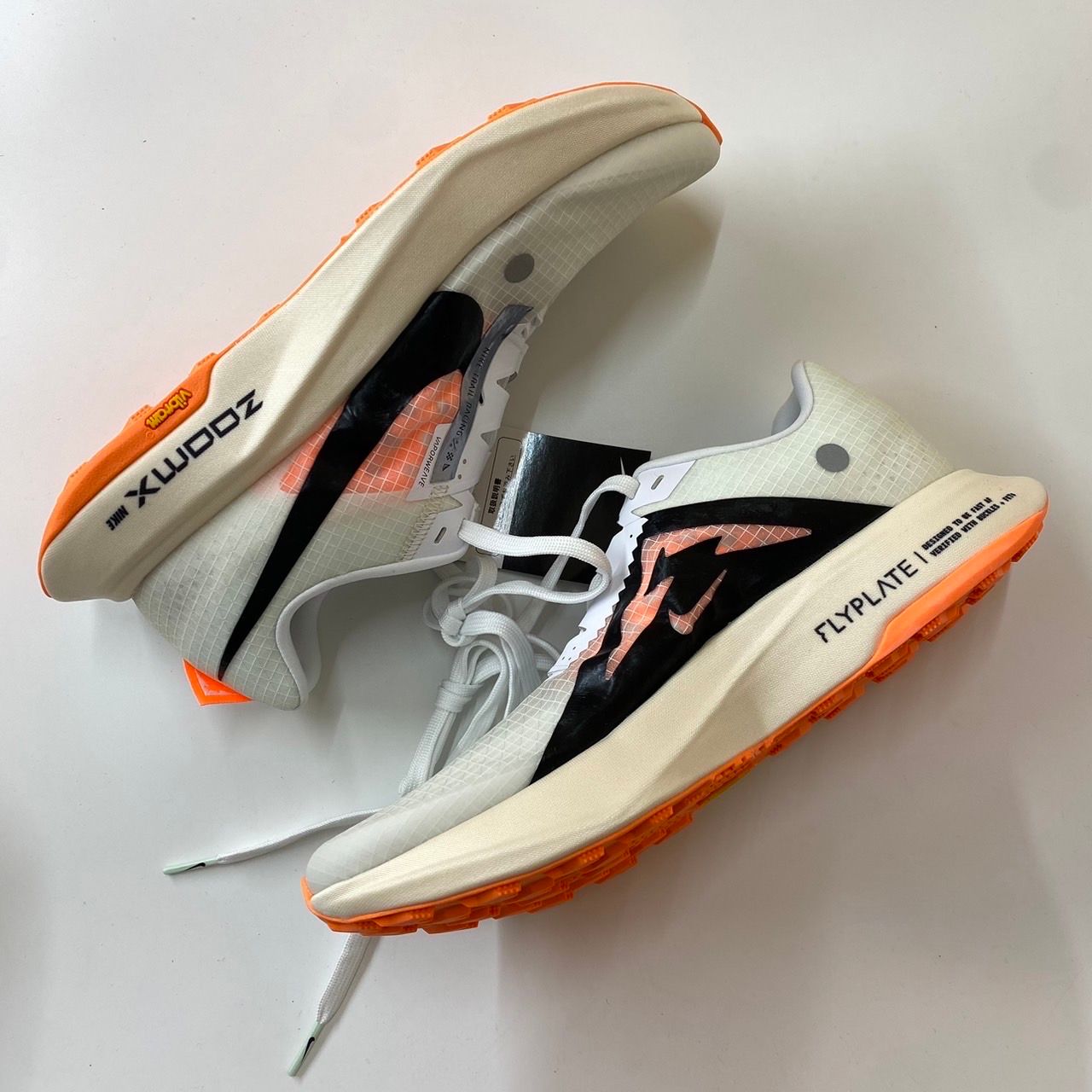 Nike ZoomX Ultrafly Trail "Prototype"