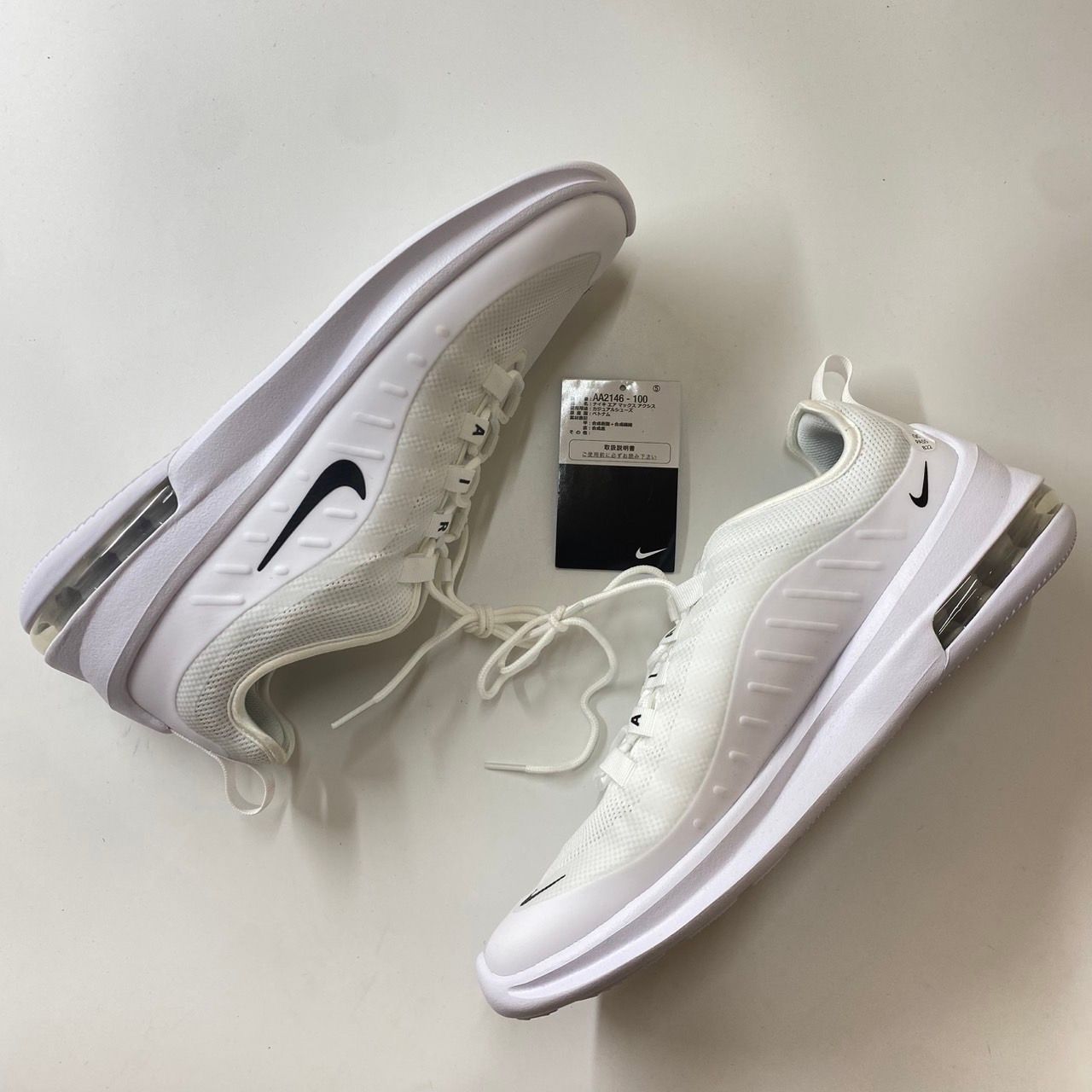 Nike Air Max Axis "White/Black"