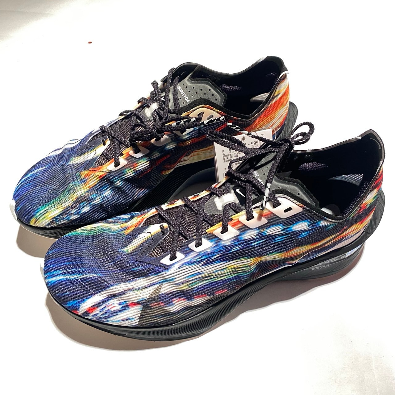 Nike Vaporfly 4 "Multi-Color/White/Sail/Black"