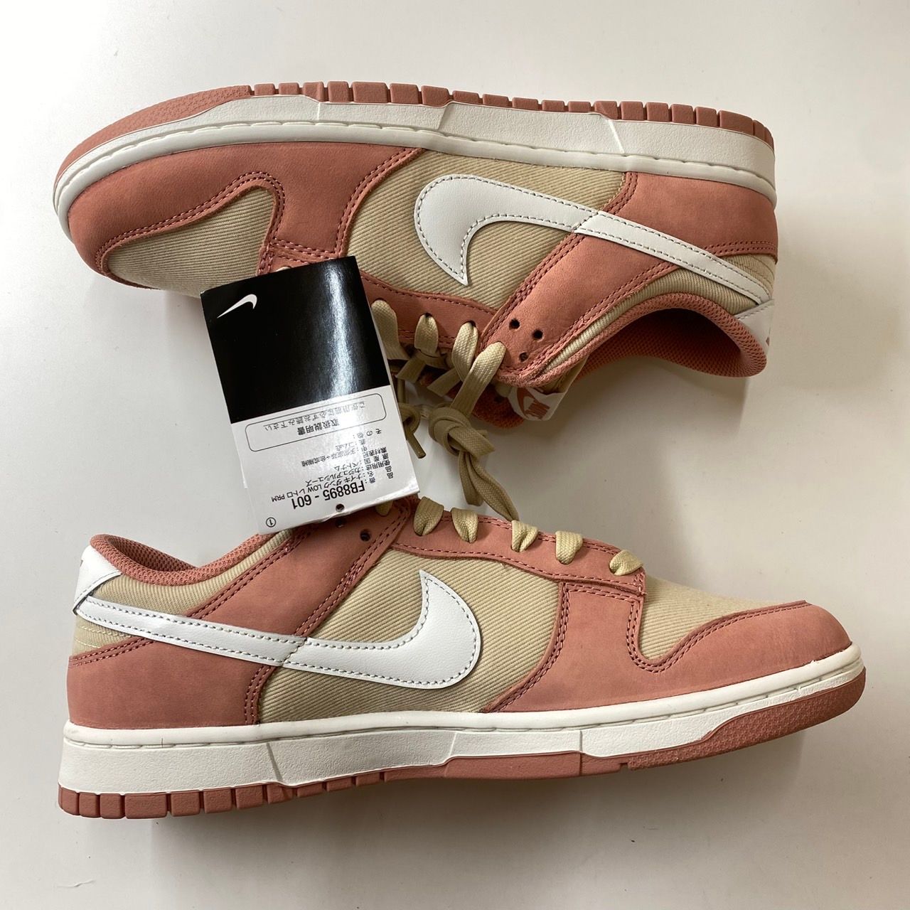 Nike Dunk Low Retro Premium "Rev Stardust/Sand Drift/Summit White"