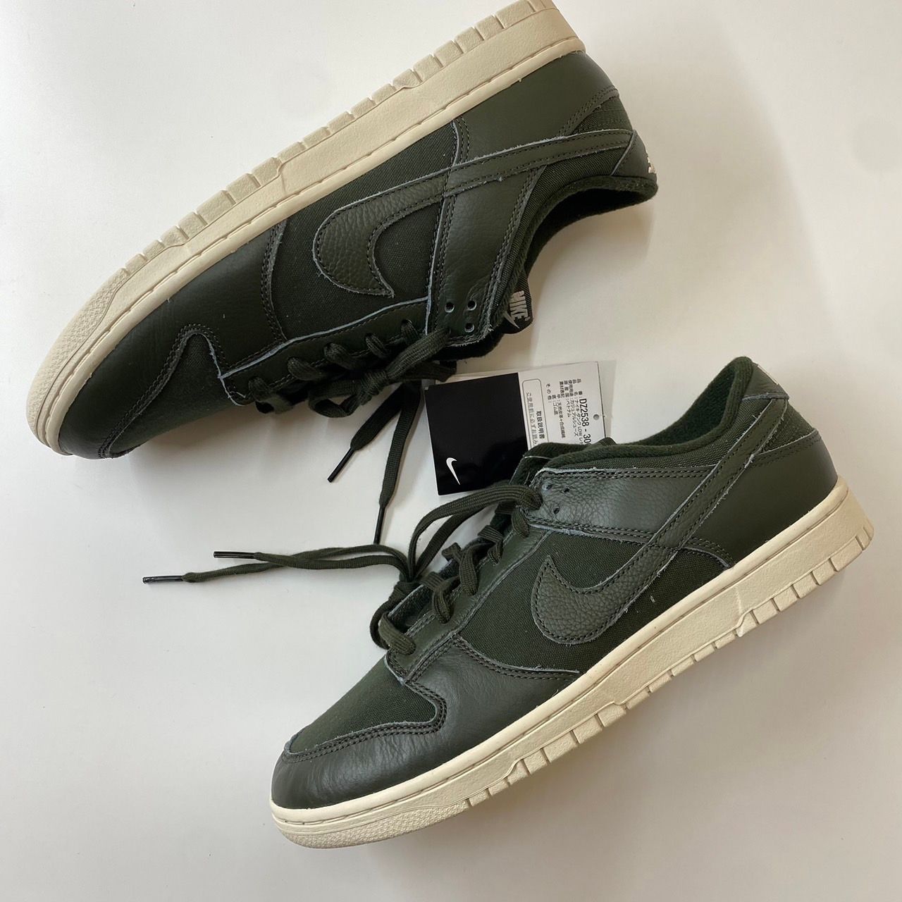 Nike Dunk Low Retro Premium "Sequoia"