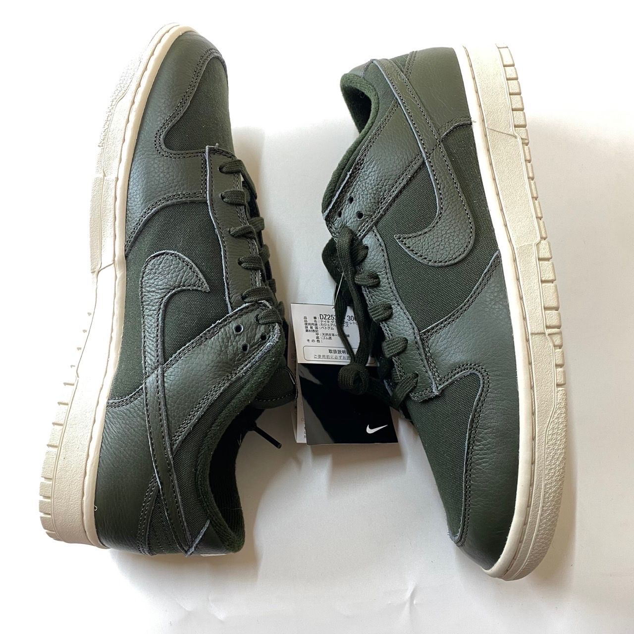 Nike Dunk Low Retro Premium "Sequoia"