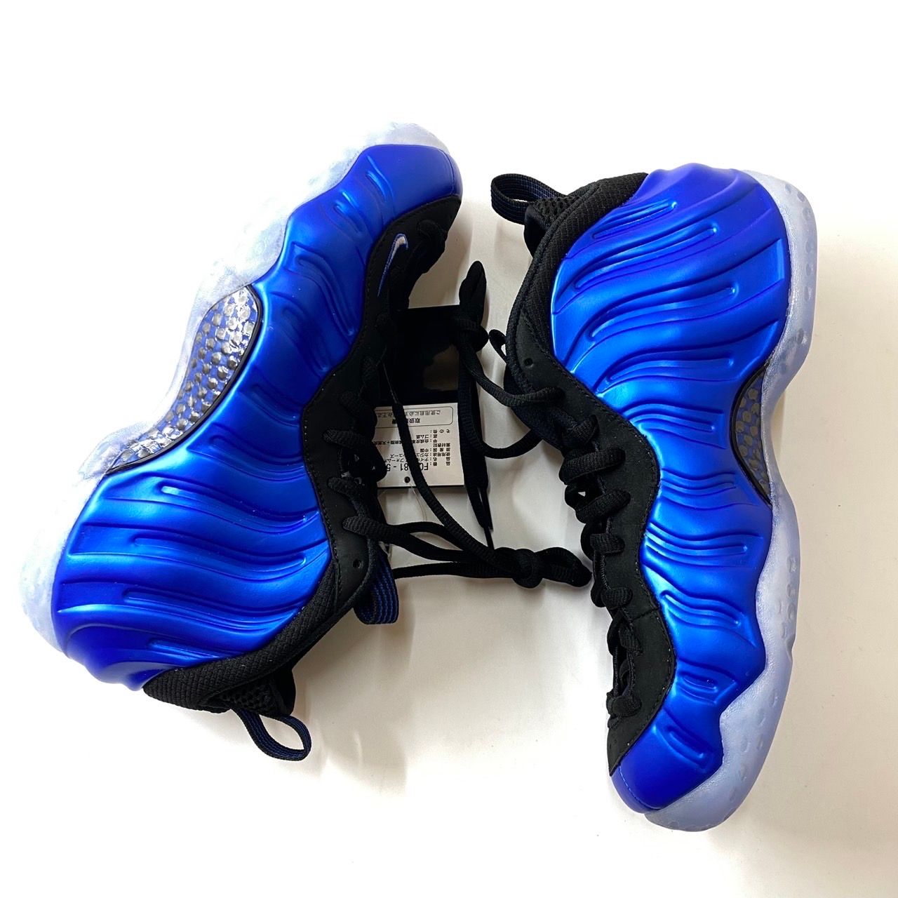 Nike Air Foamposite One "Royal"