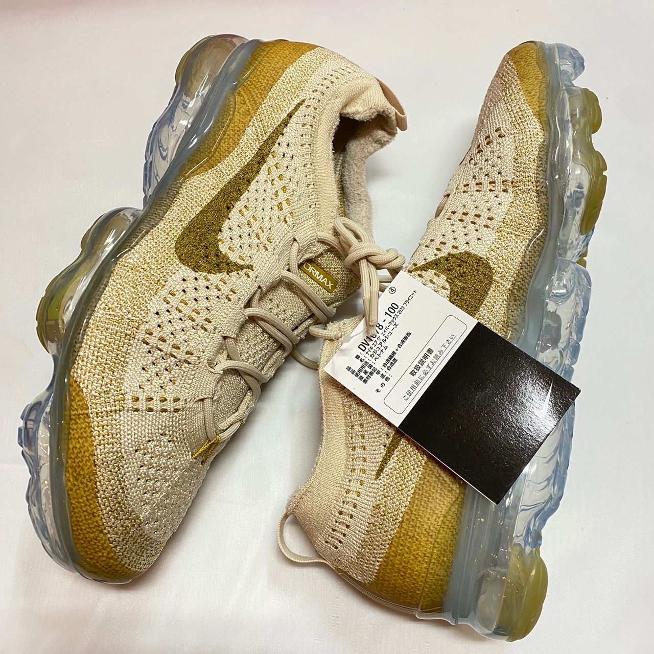 Nike Air Vapormax 2023 Flyknit "Sand Drift/Blondine"