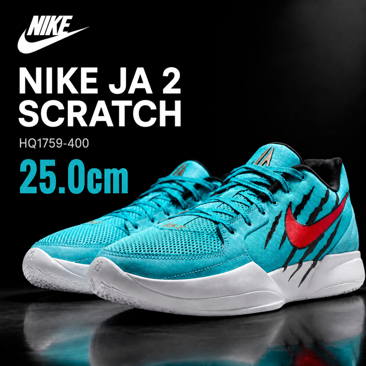 Nike Ja 2 "Scratch" (HQ1759-400/HQ1760-400)