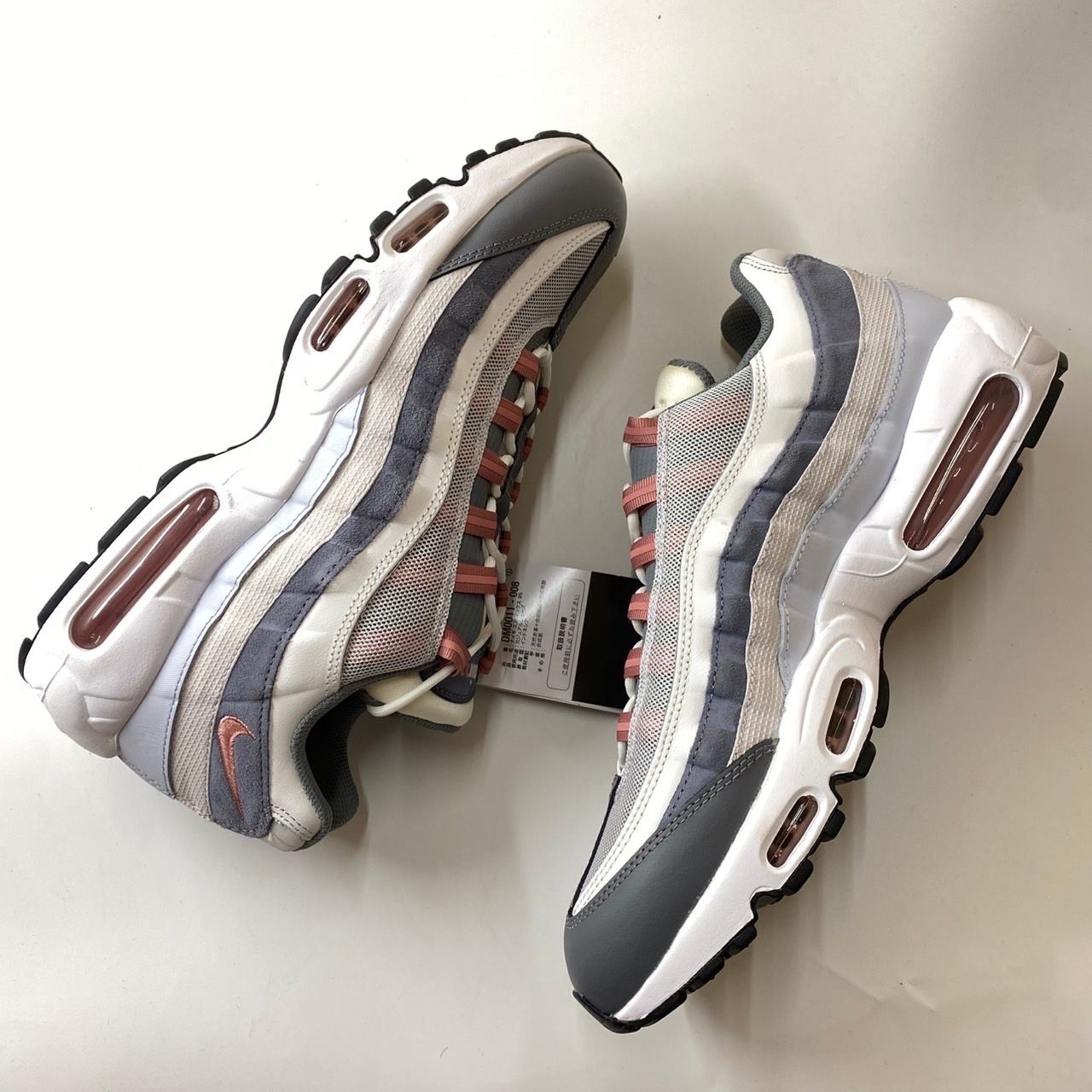 Nike Air Max 95 "Red Stardust"