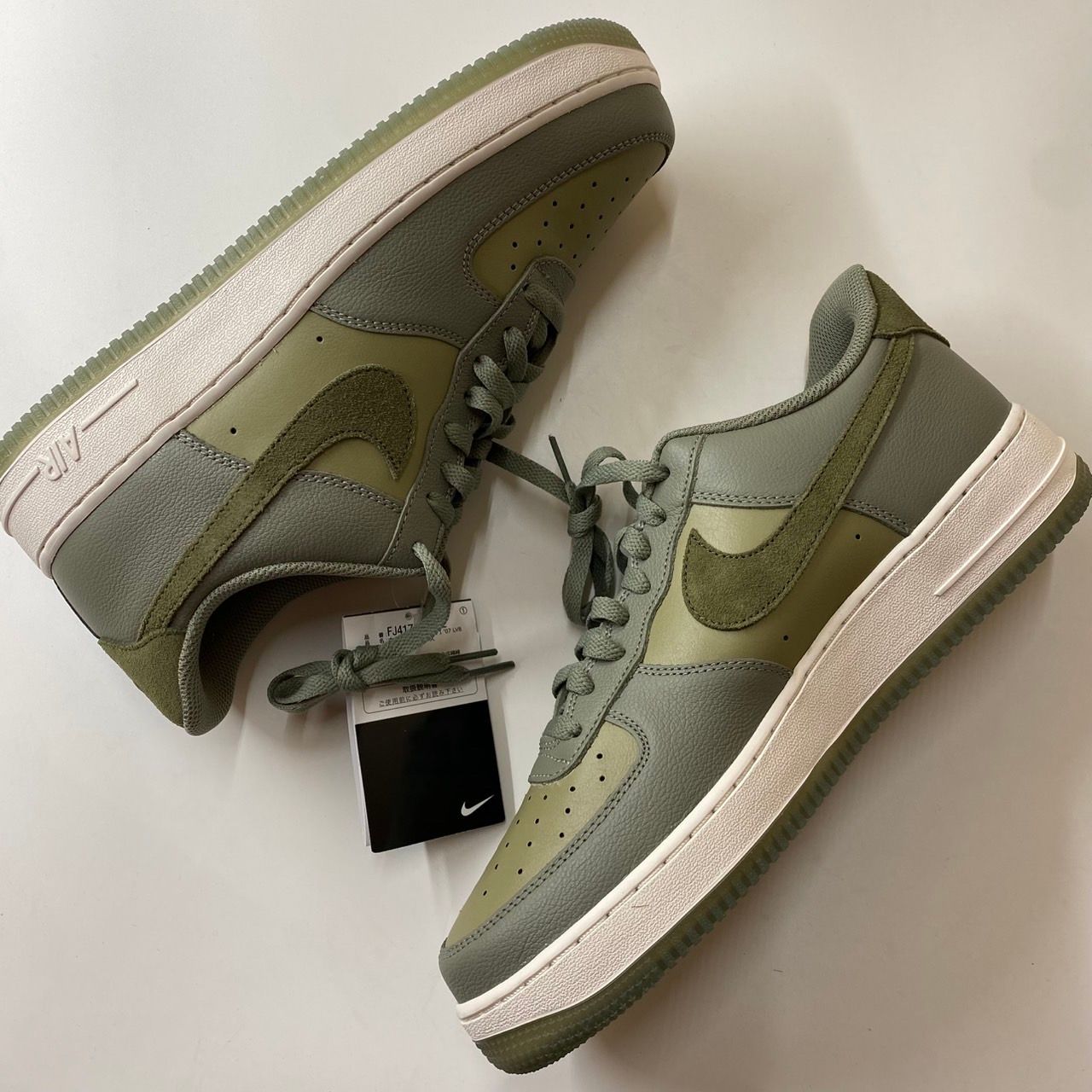 Nike Air Force 1 Low "Dark Stucco"