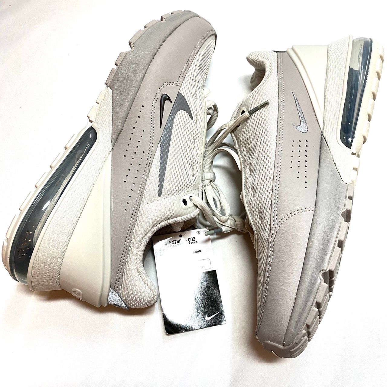 Nike Air Max Pulse "Light Bone/College Grey/Particle Grey"