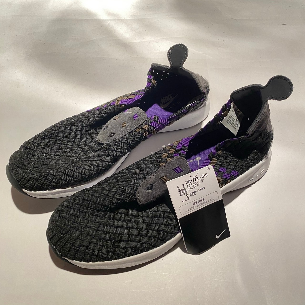 NIKE AIR WOVEN "BLACK/PURPLE"