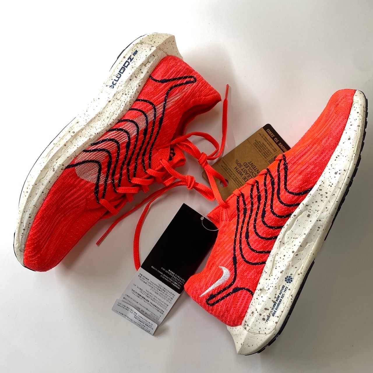 Nike Pegasus Turbo Next Nature "Bright Crimson/White"