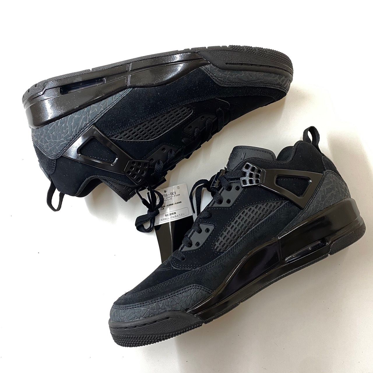 Nike Jordan Spizike Low "Black Cat"