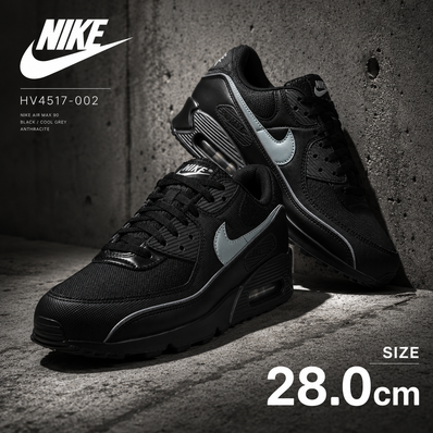 Nike Air Max 90 "Black Reflective"