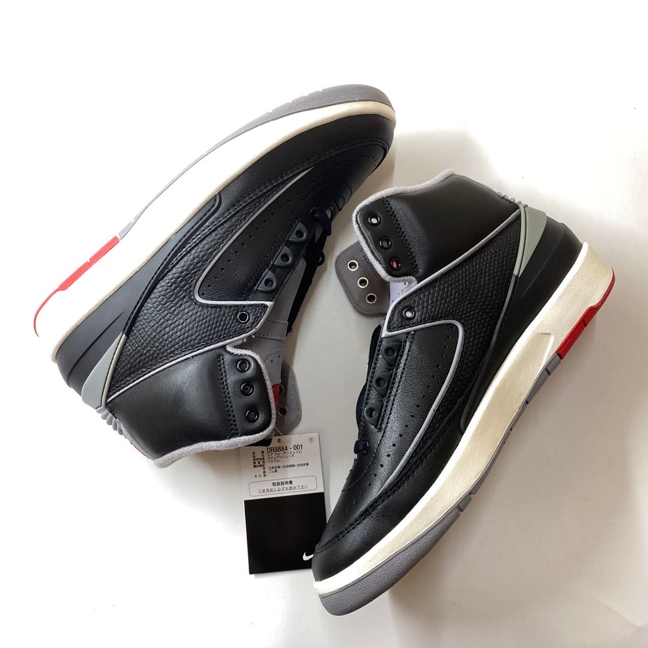 Nike Air Jordan 2 Retro "Black Cement"