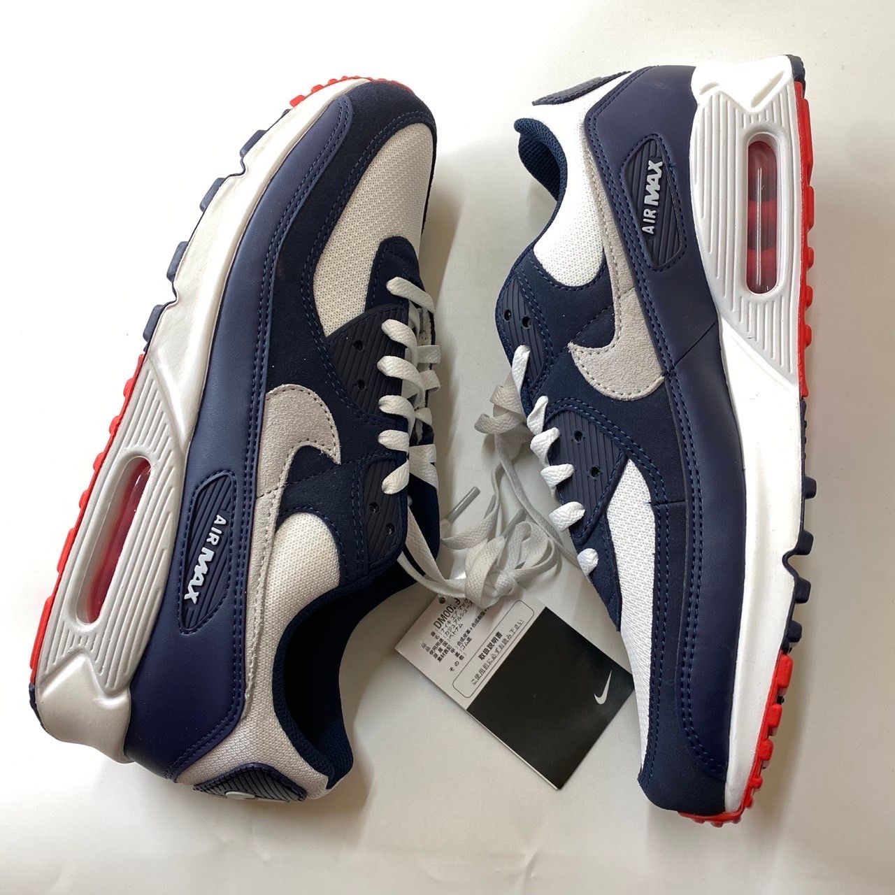 Nike Air Max 90 "Obsidian/Pure Platinum"