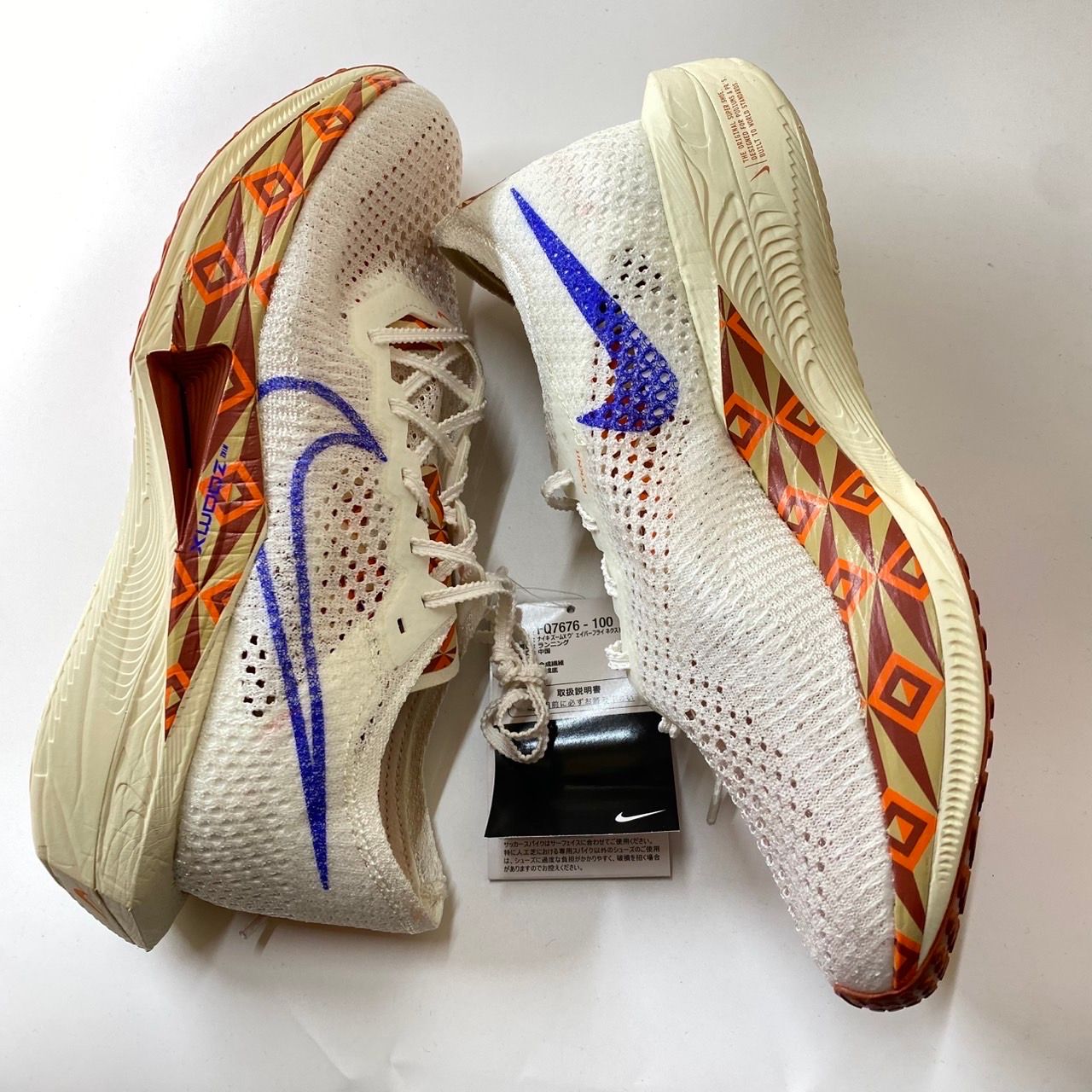 Nike Vaporfly 3 Premium "Sail/Safety Orange/Burnt Sunrise/Hyper Royal"