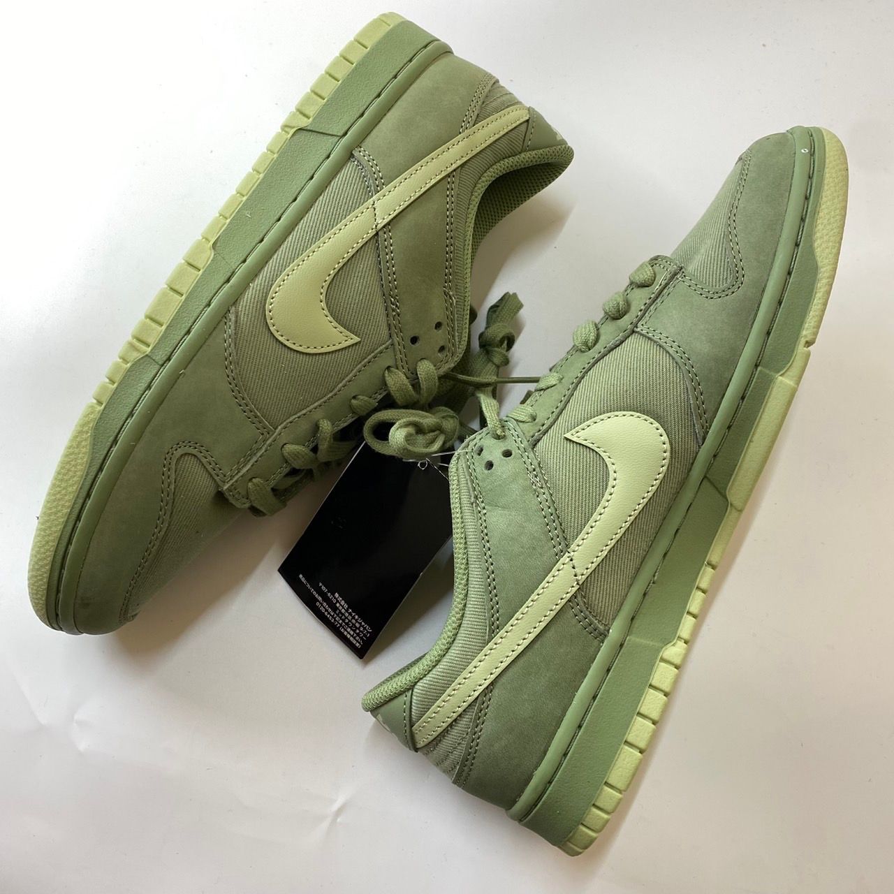Nike Dunk Low Retro PRM "Oil Green"